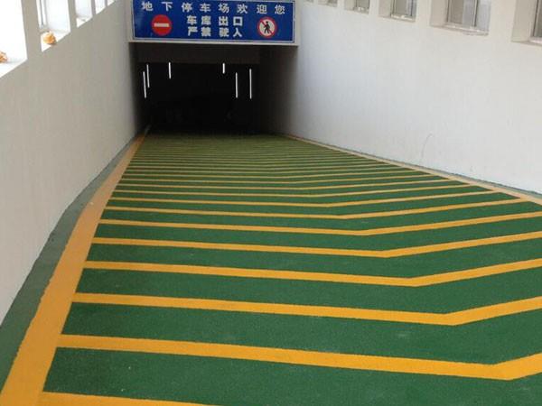 環(huán)氧拋砂防滑坡道